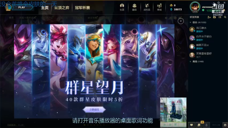 【2021-09-14 17点场】罢南万顷：特别的浪浪