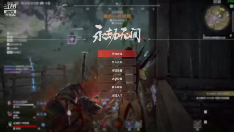 【2021-09-13 21点场】DVD戴维德：饭点了，开始下饭
