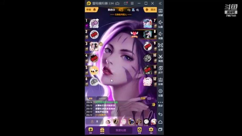 【2021-09-08 20点场】向南不难阿：#天天狼人#一生爱上上千百回。