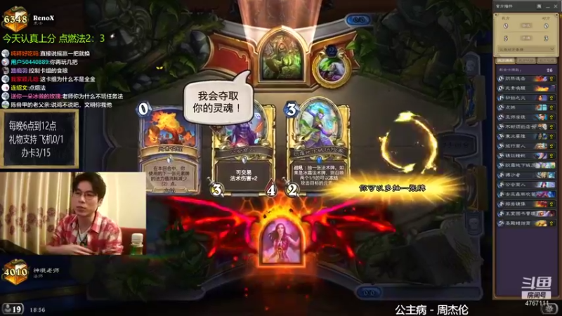 【2021-09-13 18点场】神棍老师麦迪文：神棍老师：偶尔迟到的直播间