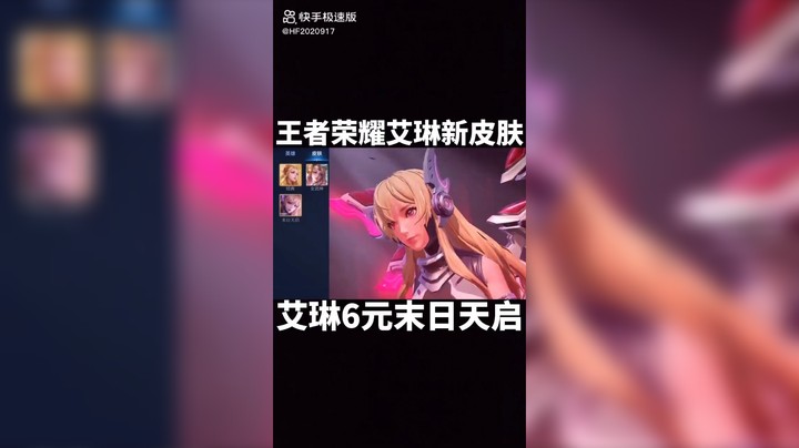 美少女战士5发布了一个斗鱼视频2021-09-14