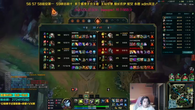 【2021-09-13 21点场】自宇666：世界第一佐伊！爆杀流QA就秒教学！