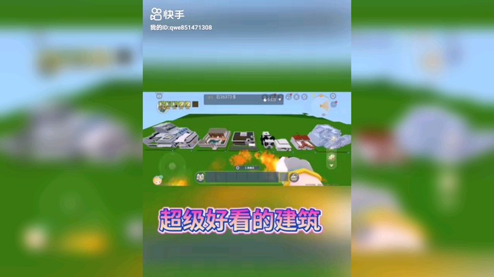 大型蓝图建筑制作