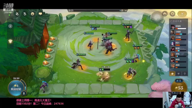 【2021-09-13 23点场】NB丶条皮兄弟：小皮：1532第二冲第一！