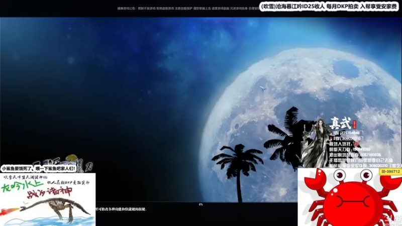 【2021-09-14 01点场】最恶之劍：大伙晚上好，想要钻石粉丝牌！