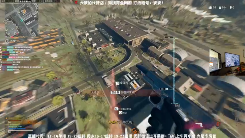 【2021-09-14 12点场】MrBB大波：准时开播的狙击枪人柱力！
