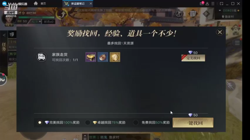 【2021-09-13 10点场】逗嘟嘟嘟：萌新主播求关注   盗墓笔记