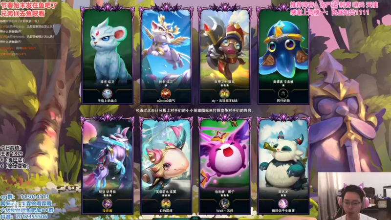 【2021-09-14 15点场】迅哥丶雨霖铃：王者排位，细节教学！！