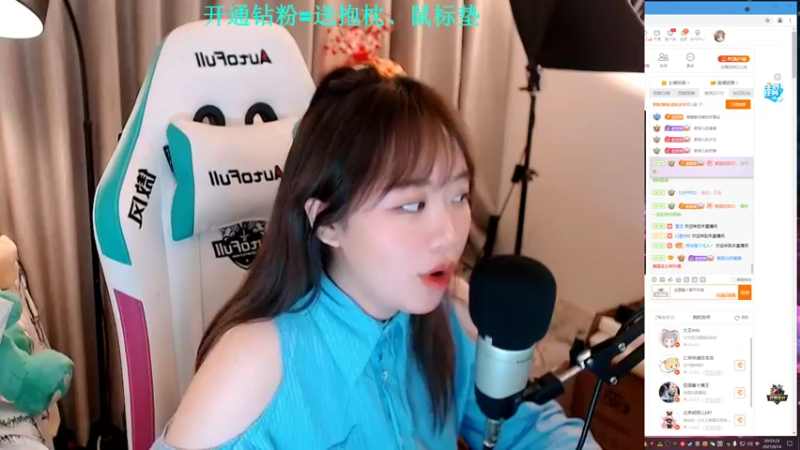 【2021-09-14 20点场】紫琪儿小波霸：深圳声优紫琪：社交牛逼症选手