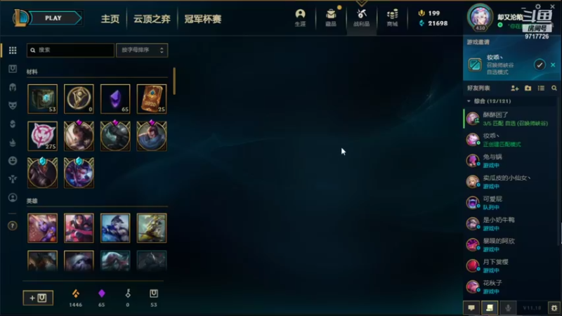 【2021-09-11 15点场】付skr：技术不行多练练！