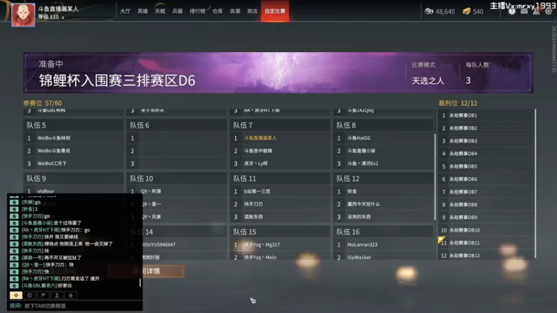 【2021-09-13 21点场】一只漏某人：【漏】《宝宝巴士》