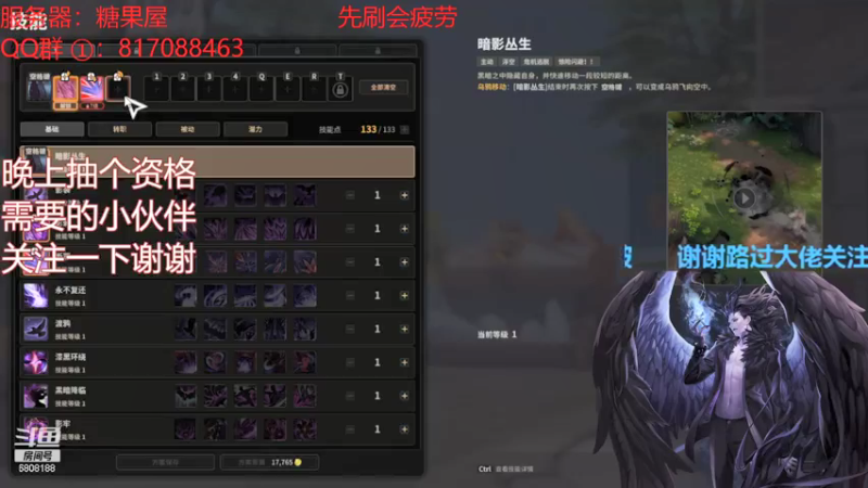 【超激斗梦境】超级秃豆的精彩时刻 20210913 13点场