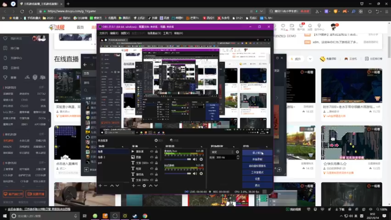 【2021-09-14 08点场】双木zzz：随缘点击直播间