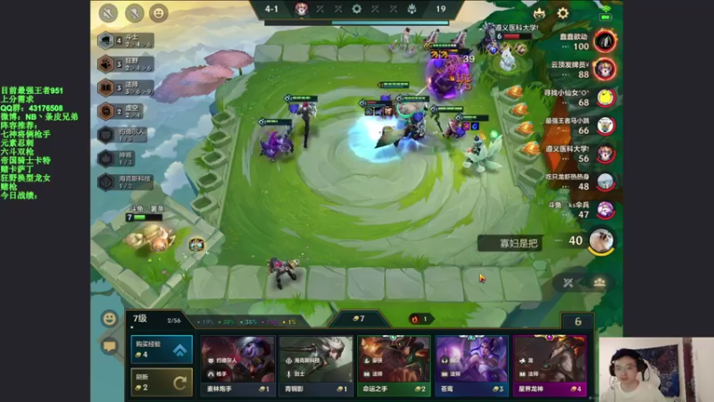 【2021-09-14 13点场】NB丶条皮兄弟：前十只玩赌怪冲第一！