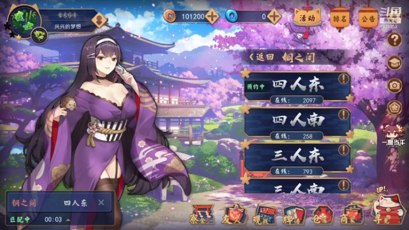 【2021-09-14 12点场】兴兴的梦想：一区火锤-一人一个！635952