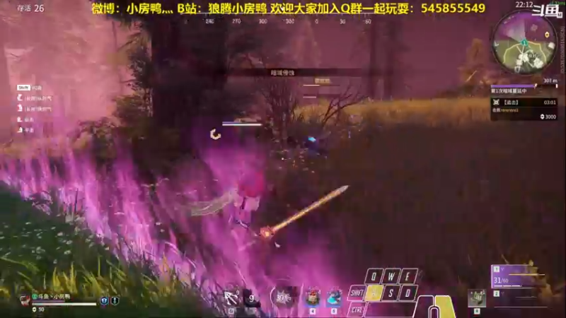 【狼腾小房鸭 永劫无间】2021-09-13 21:46:15-2021-09-13 22:01:21