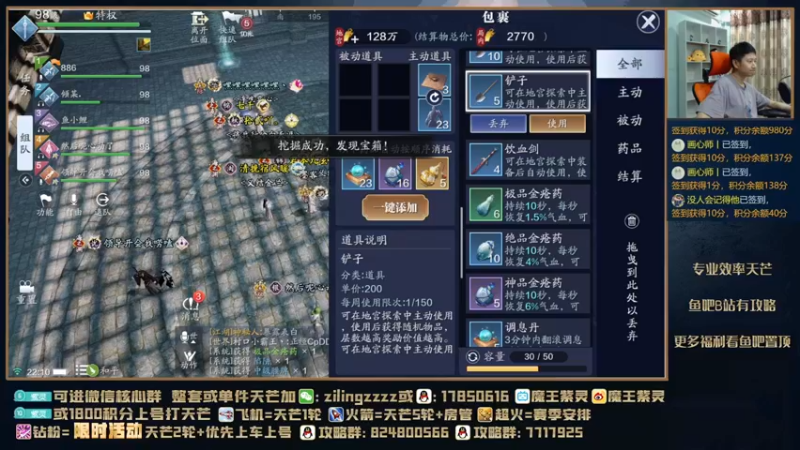【2021-09-13 22点场】魔王紫灵：紫灵:V123区跨服天芒11层