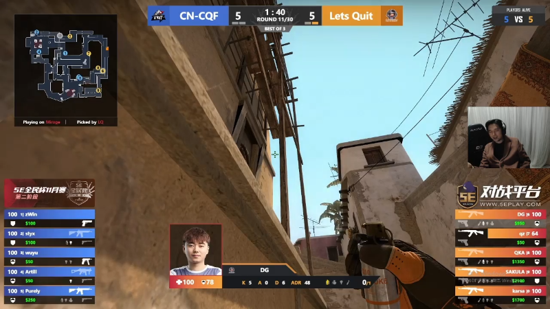 【CS:GO】alex卞正伟的精彩时刻 20210914 14点场