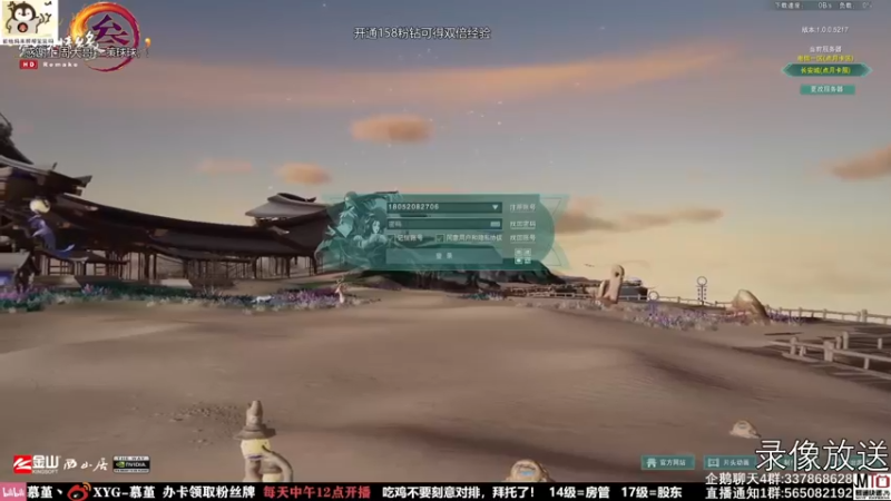 【2021-09-14 20点场】慕堇丶：放松一下！ 490329