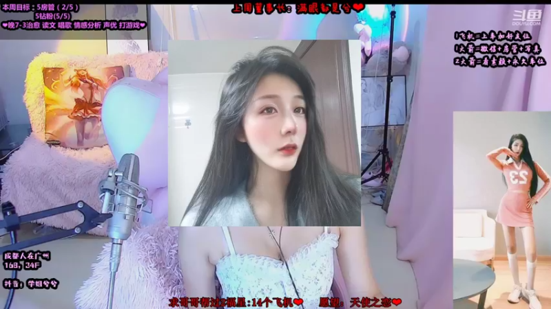 【2021-09-13 18点场】34f软绵绵的兮兮猫：(成都/广州）温婉御姐音