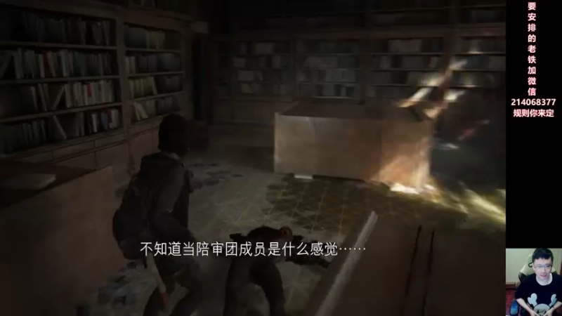 【2021-09-14 04点场】石岱在召唤丶：Pj丶小臭臭的直播间