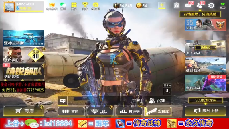 【2021-09-13 20点场】AgFox远sir：迦叶代播！！