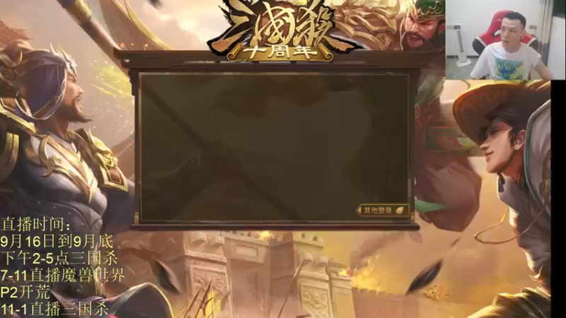 【2021-09-13 19点场】吹得神丶丶丶：周一快乐呀小老弟们！！