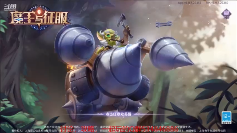 【2021-09-12 19点场】老空大：全职教学讲解