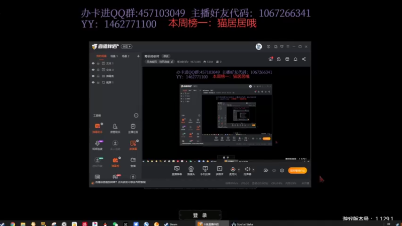 【2021-09-13 21点场】寒冰射手z：筹码地板砖