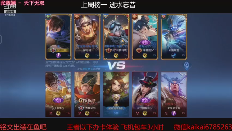 【2021-09-13 21点场】美丽开：要上分的快来吧 赛季要结束了