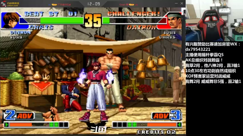 【2021-09-13 22点场】格鬦家大口：晚上好，玩玩游戏，欢迎来吹牛逼！