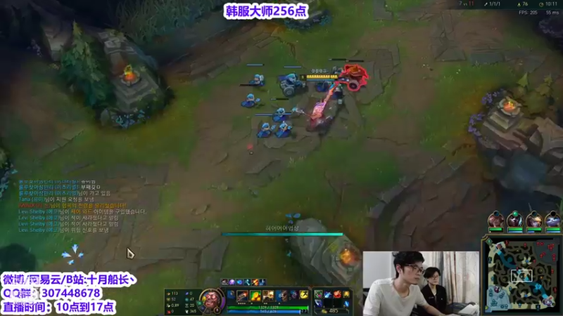 【2021-09-14 12点场】十月船长丶：韩服大师局 船长强势回归