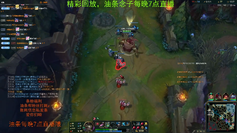 【英雄联盟】主播油条的精彩时刻 20210914 15点场