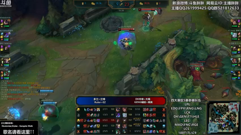 【2021-09-14 01点场】胖胖灬：胖胖OB：EDG\FPX\RNG\LNG