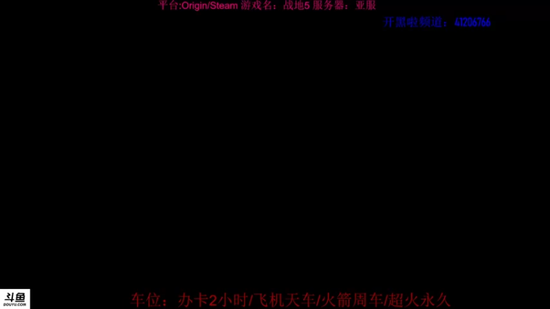 【2021-09-13 18点场】老林伯爵：只打步战，但不想捞 期待2042