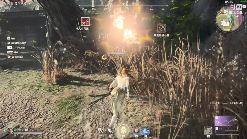 【永劫无间】冰凡的精彩时刻 20210914 17点场