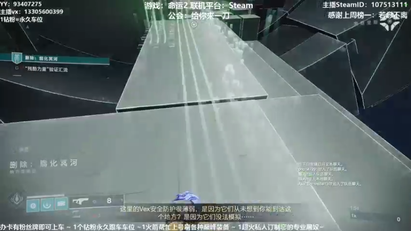 【2021-09-12 13点场】六爷直播：周六周日双倍亲密度！神隐赛季欢迎小伙伴！