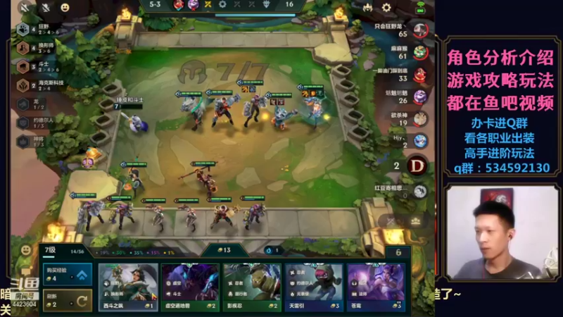 【2021-09-13 03点场】渝万丶小黑马：暗黑不朽攻略