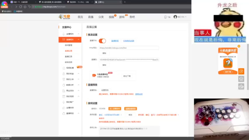 【2021-09-13 21点场】秦虹1994：秦虹：皇马！恋曲两位老板3V3组队赛！！