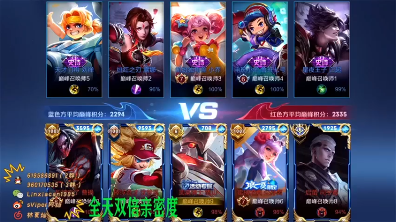 【sViper丶阿灿】2-2-8顿山你们接的住我的过肩摔吗