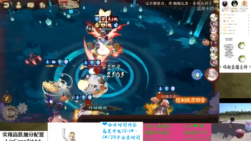 阴阳师集锦 (138)