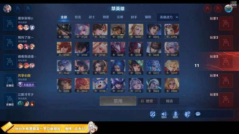 别说这么恶心的话