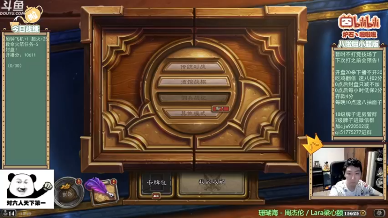 【2021-09-14 18点场】啦啦啦不是狗狗狗：啦啦啦：备战-冲分！
