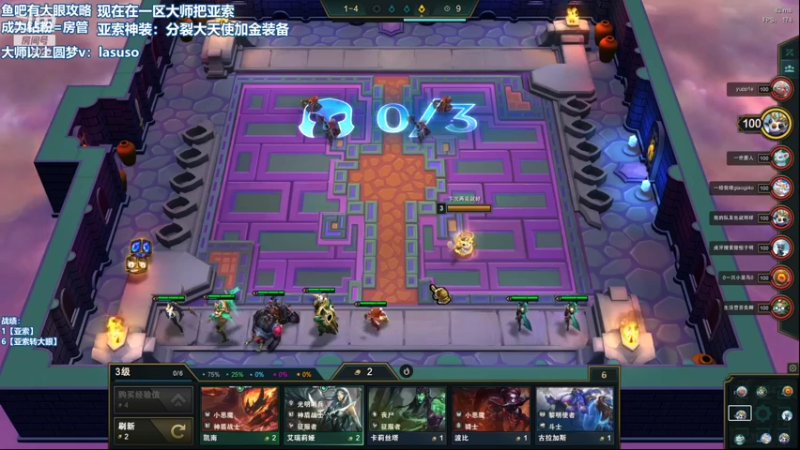 【2021-09-12 00点场】小然QvQ：国服第一新版本亚索把恰前二！