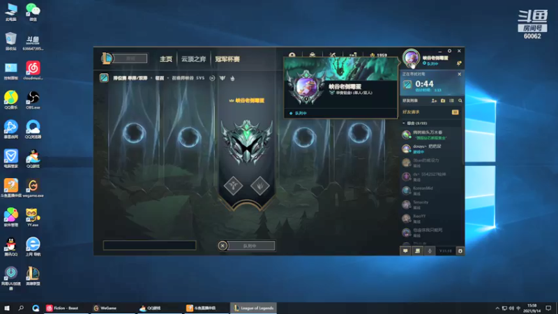 【2021-09-14 15点场】风中追风Fzz1：卷毛：峡谷上分！