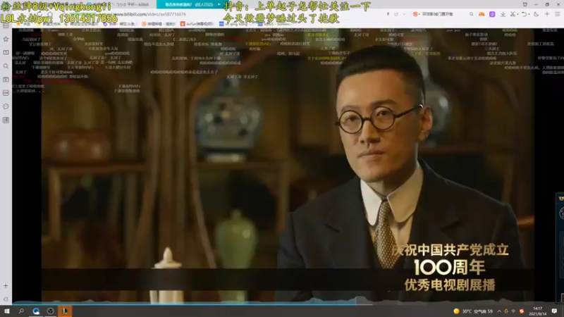 【2021-09-14 14点场】杀神丶晴空：斗鱼赵子龙：1区800分巨魔武器上王者！