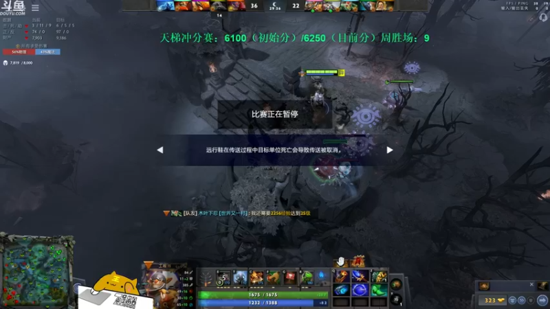 【2021-09-14 16点场】战术大师rubick：【天梯冲分赛】6190/6100.