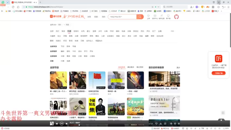【2021-09-14 14点场】帅哥猪666：白银大神直播上王者的直播间