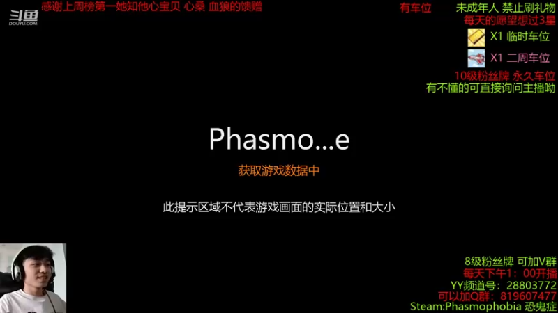 【2021-09-14 13点场】100大人：恐鬼症 千场主播 现场教学