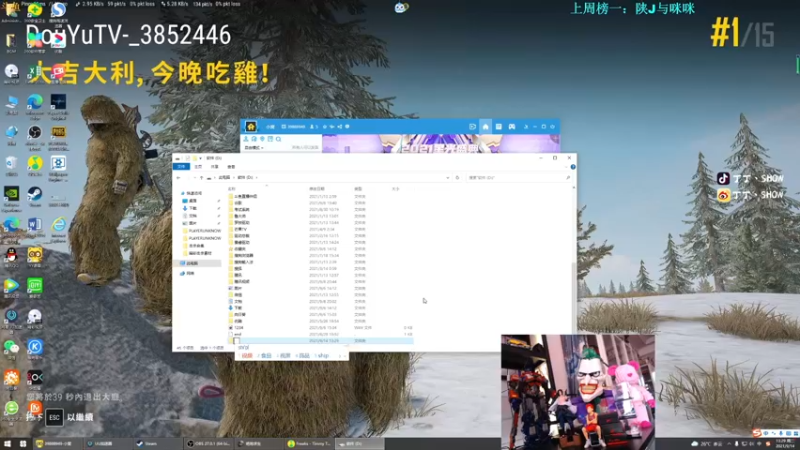 【2021-09-14 13点场】丁丁丶SHOW：【丁丁】准时来上班！
